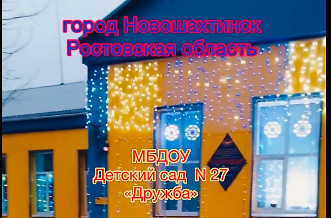 Всероссийский интернет-конкурс работников образования 2013 год